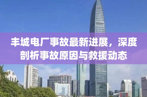 臾凉 第6页