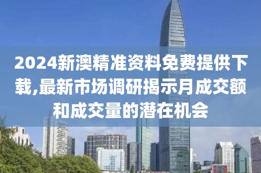 紫媛 第21页
