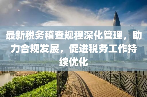 陌然 第5页