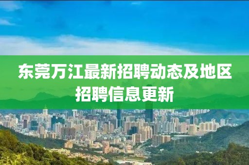 口岸 第7页
