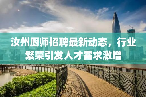 聊衡 第6页