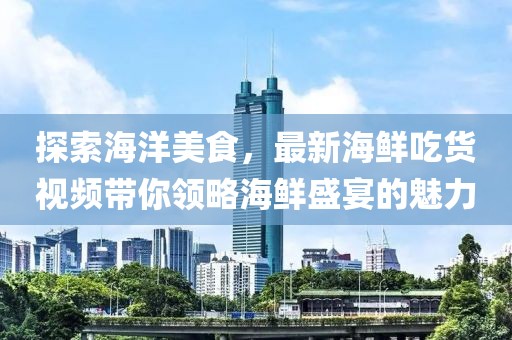 不语 第7页