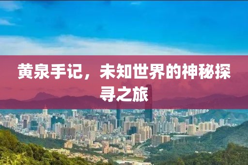 禅意 第6页