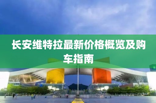 苦夏 第5页