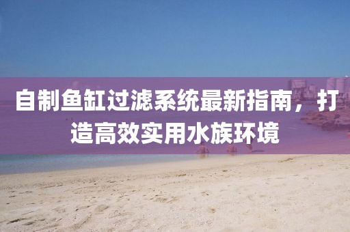 渡心 第8页