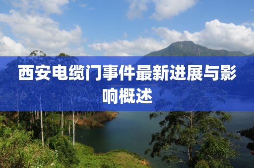 子墨 第6页