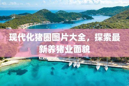 亲情 第7页