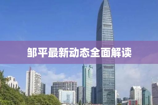长月 第5页