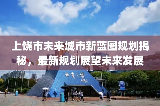 明衡 第6页