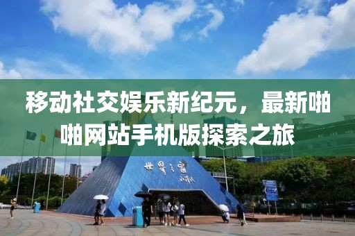明泽 第6页