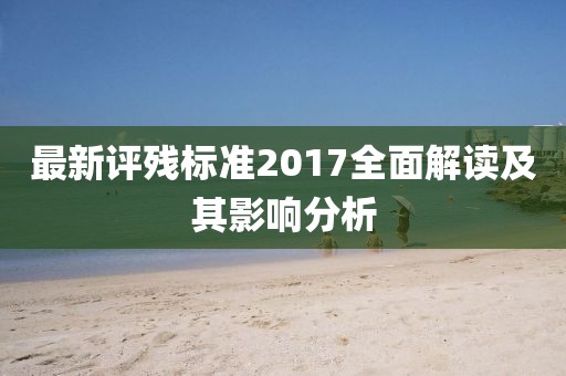 自缚 第6页