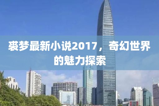 初顾 第6页