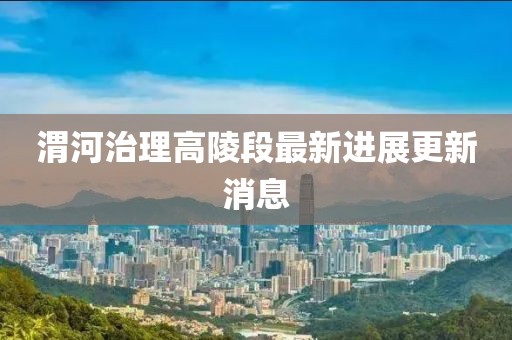 聊伴 第7页