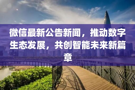 三言 第5页