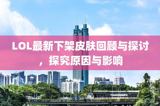 衡阳 第6页
