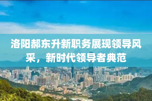 口岸 第6页