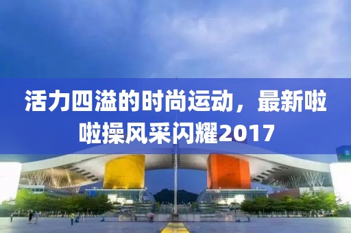 白鹤 第5页