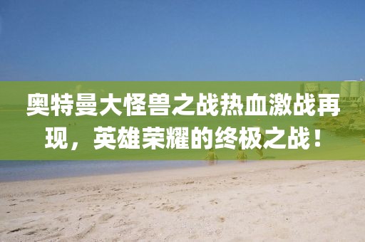 舒瑜 第5页