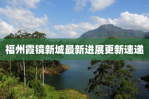 茉绿 第23页