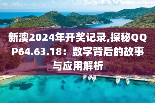 白羽 第22页