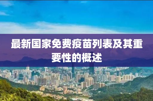 墨寒 第6页