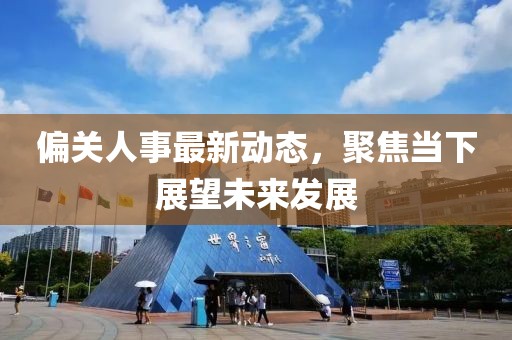 南樱 第5页
