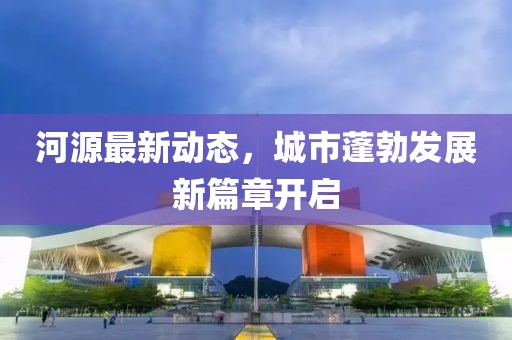 尘埃 第5页
