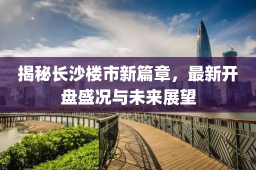 封尘 第6页