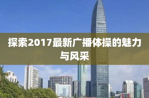 浮世 第6页