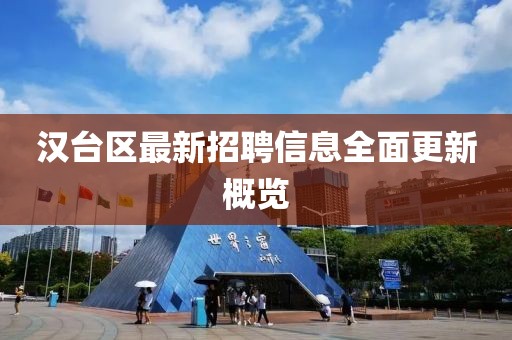 春闺 第6页