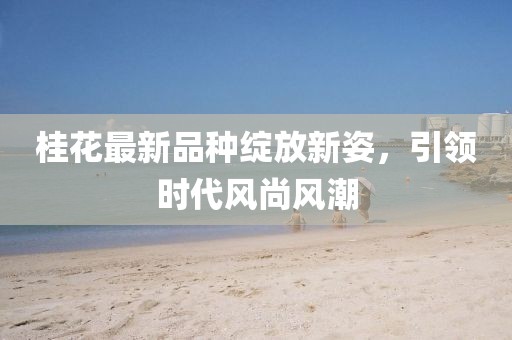 琰青 第6页