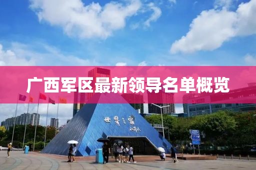 八方 第6页