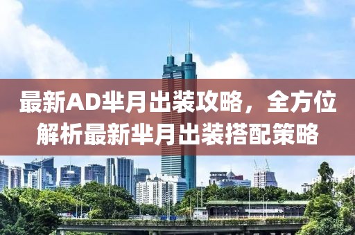江南烟雨断桥殇 第5页