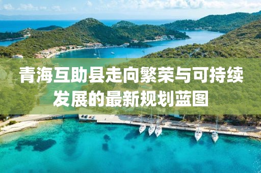 回暖 第6页