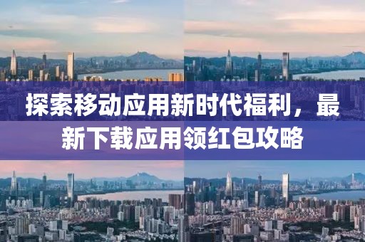 北倾 第6页