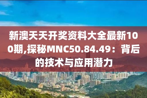 自缚 第23页