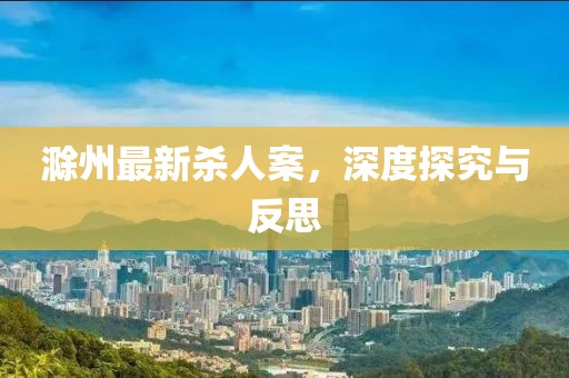 人煌 第6页