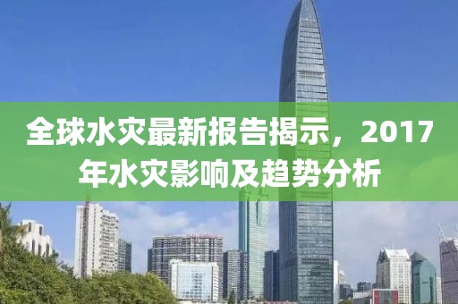 浅笑轻吟梦一曲 第7页