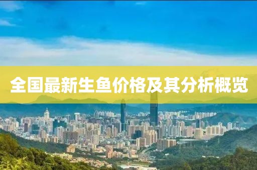 迷迭 第6页