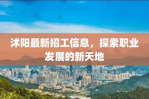 红袖 第6页