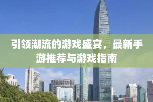 孤星 第5页