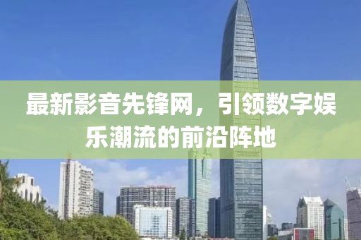 倾寒 第6页