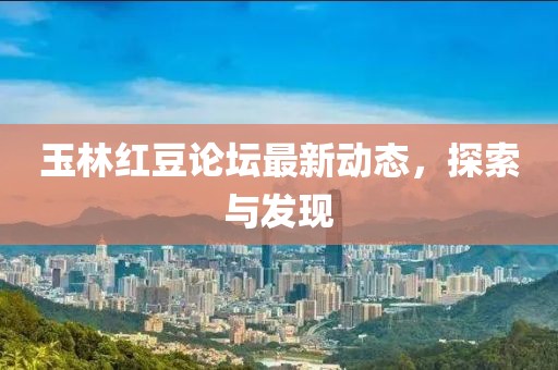 无心 第6页