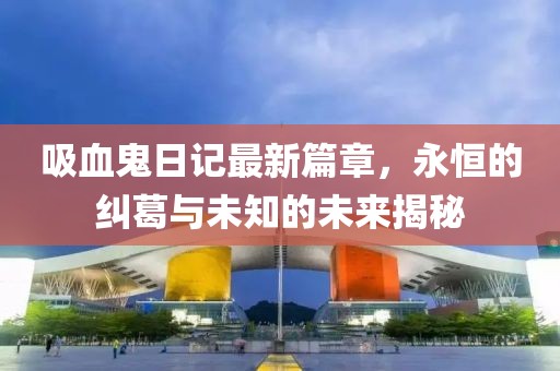 亦如 第6页
