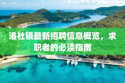 伴秋 第5页