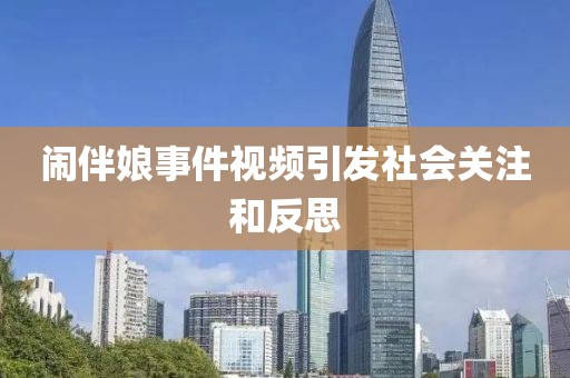 梦他 第5页