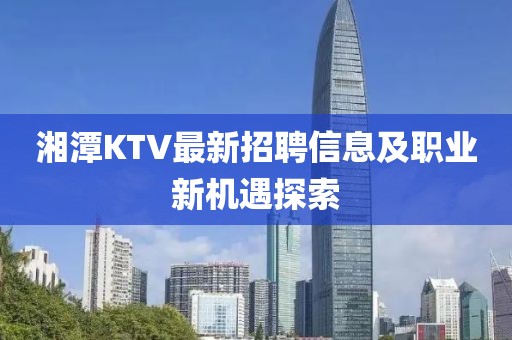 过客 第5页