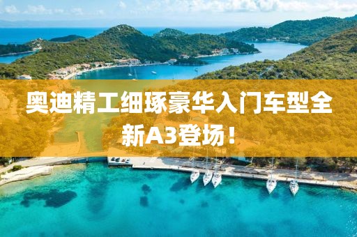 重遇 第5页