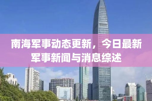 凉栀 第5页
