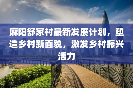 省际 第5页